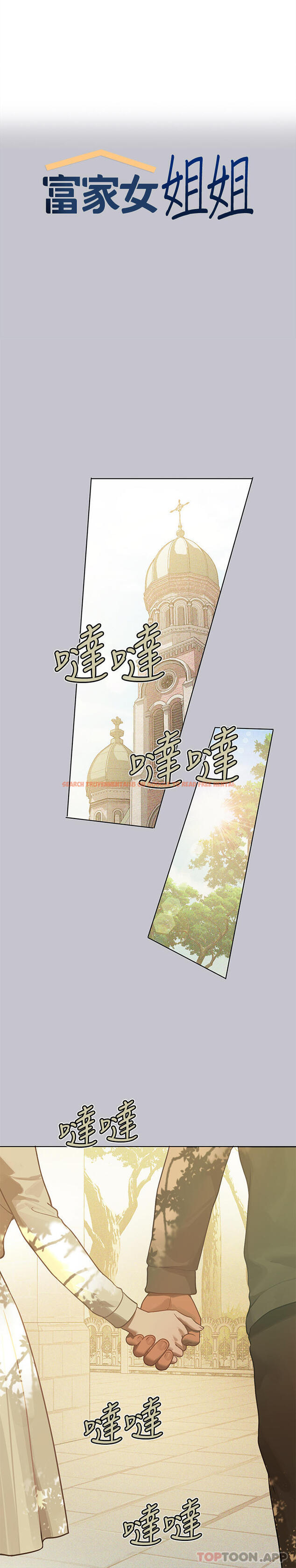 查看漫画富家女姐姐 - 第101話-晚點來我房間 - tymanga.com中的1183043图片