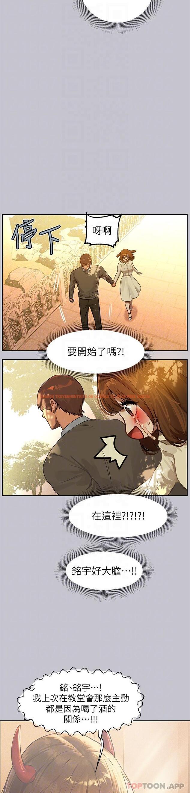 查看漫画富家女姐姐 - 第101話-晚點來我房間 - tymanga.com中的1183047图片