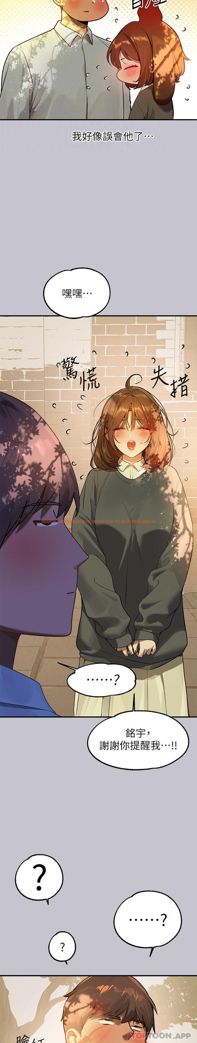 查看漫画富家女姐姐 - 第101話-晚點來我房間 - tymanga.com中的1183051图片
