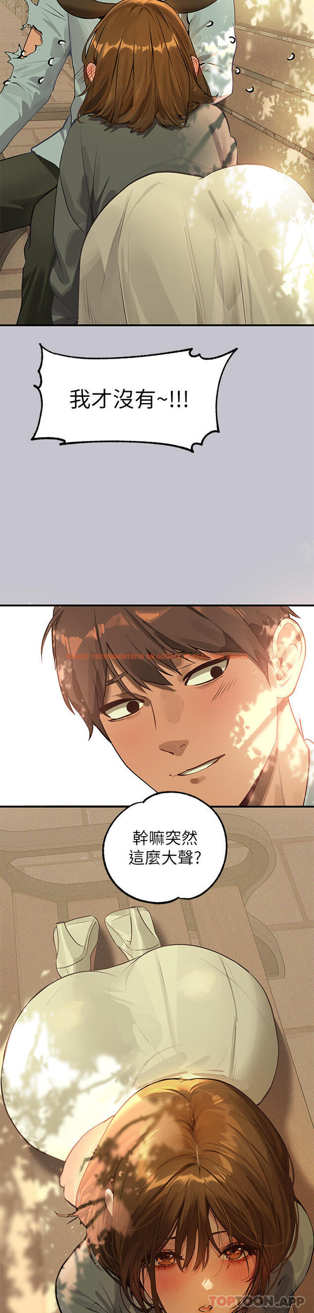 查看漫画富家女姐姐 - 第101話-晚點來我房間 - tymanga.com中的1183055图片