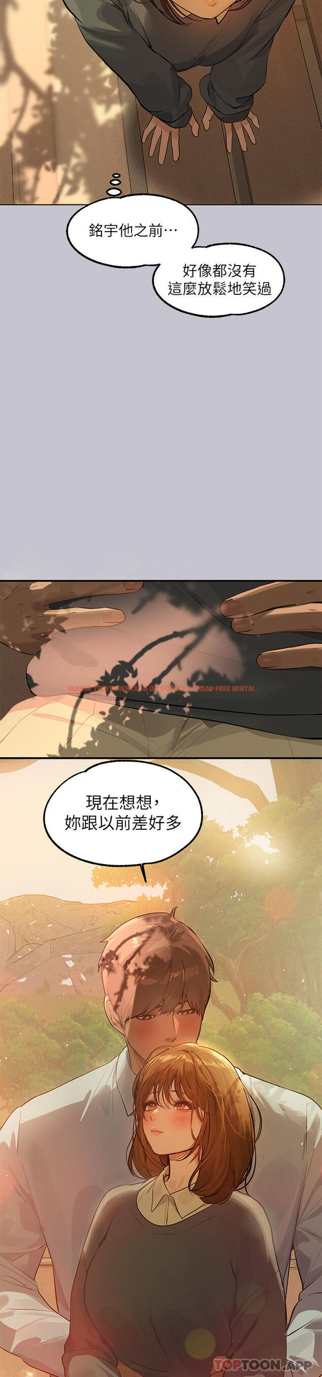 查看漫画富家女姐姐 - 第101話-晚點來我房間 - tymanga.com中的1183056图片