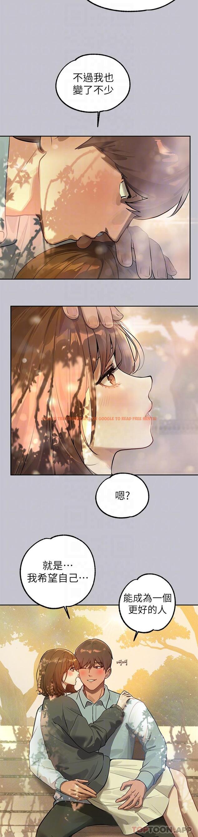 查看漫画富家女姐姐 - 第101話-晚點來我房間 - tymanga.com中的1183058图片