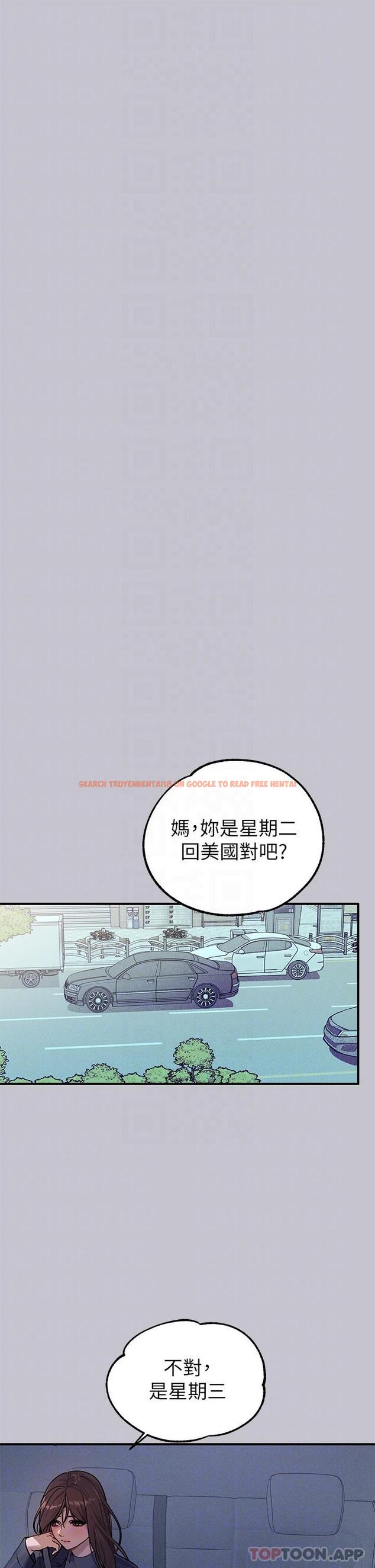 查看漫画富家女姐姐 - 第101話-晚點來我房間 - tymanga.com中的1183062图片