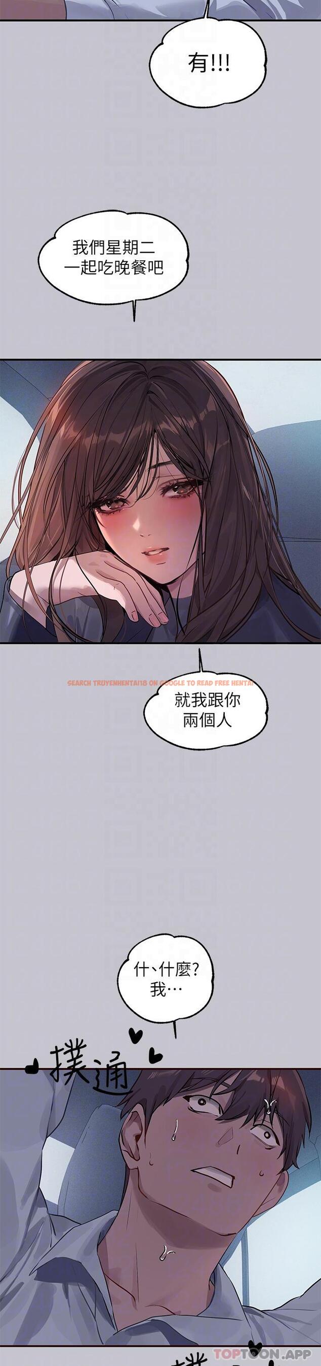 查看漫画富家女姐姐 - 第101話-晚點來我房間 - tymanga.com中的1183064图片