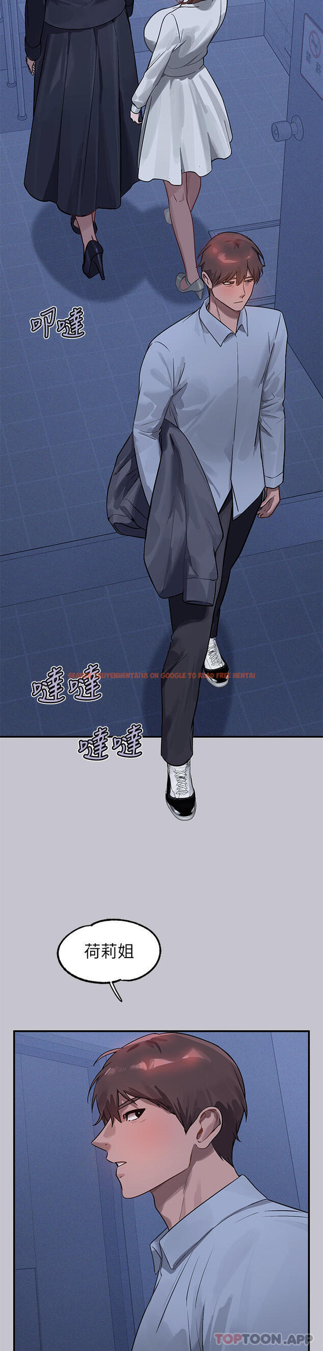 查看漫画富家女姐姐 - 第101話-晚點來我房間 - tymanga.com中的1183070图片