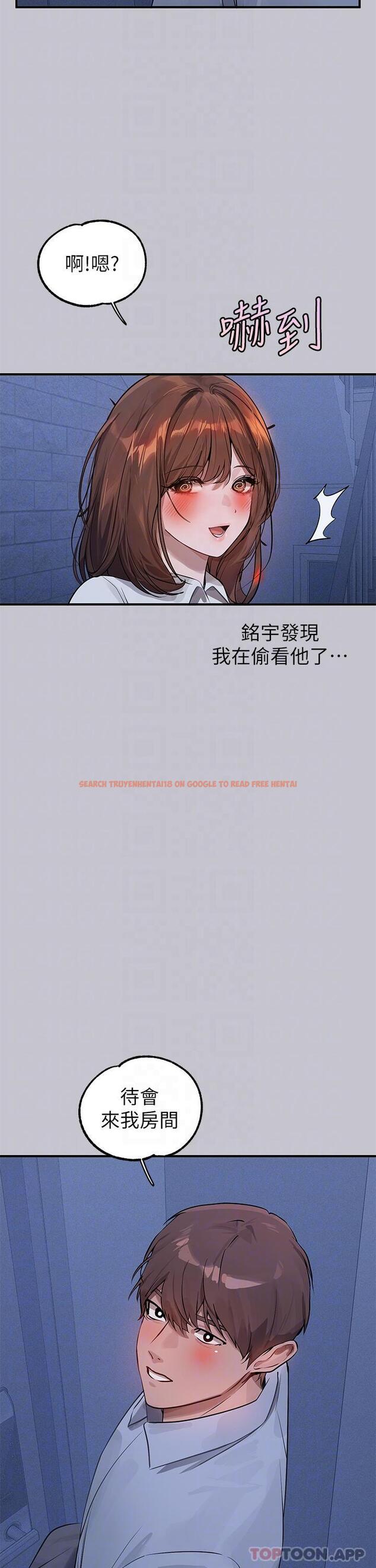 查看漫画富家女姐姐 - 第101話-晚點來我房間 - tymanga.com中的1183071图片