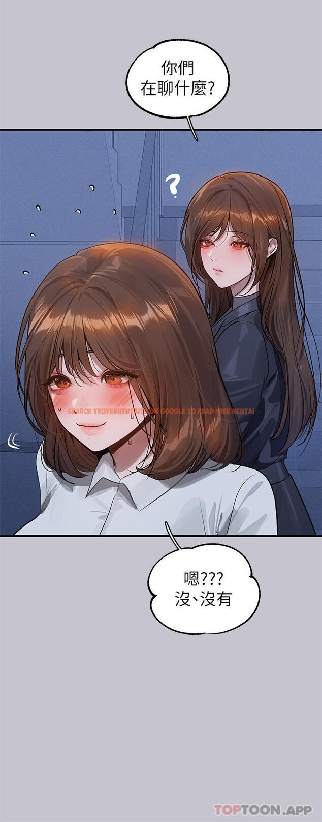 查看漫画富家女姐姐 - 第101話-晚點來我房間 - tymanga.com中的1183073图片