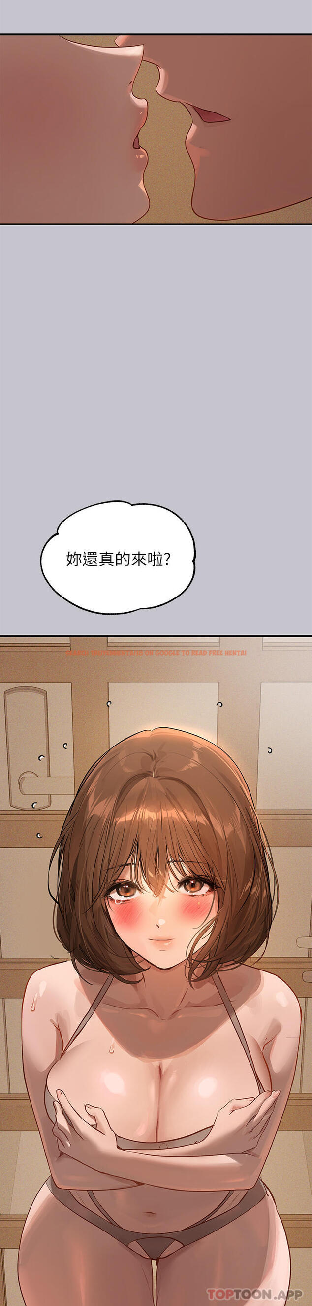 查看漫画富家女姐姐 - 第101話-晚點來我房間 - tymanga.com中的1183075图片