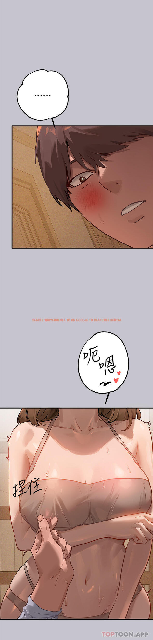 查看漫画富家女姐姐 - 第101話-晚點來我房間 - tymanga.com中的1183077图片