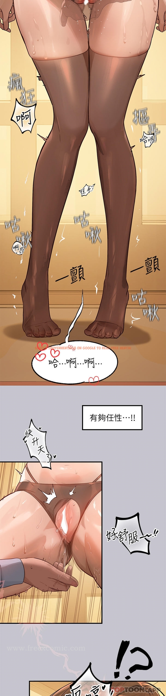 查看漫画富家女姐姐 - 第102話-砲聲隆隆的夜晚 - tymanga.com中的1186042图片