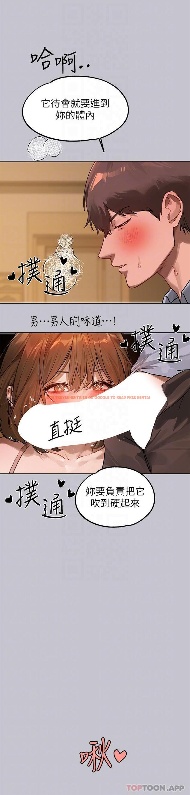 查看漫画富家女姐姐 - 第102話-砲聲隆隆的夜晚 - tymanga.com中的1186048图片