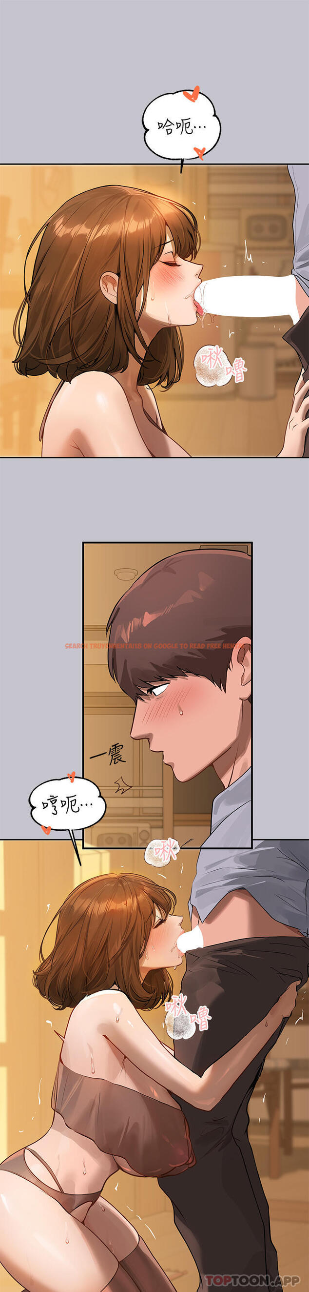 查看漫画富家女姐姐 - 第102話-砲聲隆隆的夜晚 - tymanga.com中的1186050图片