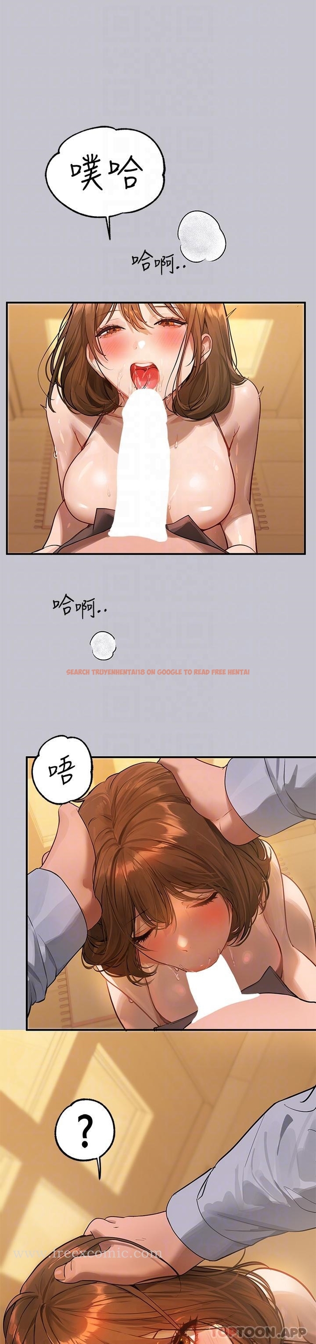 查看漫画富家女姐姐 - 第102話-砲聲隆隆的夜晚 - tymanga.com中的1186052图片