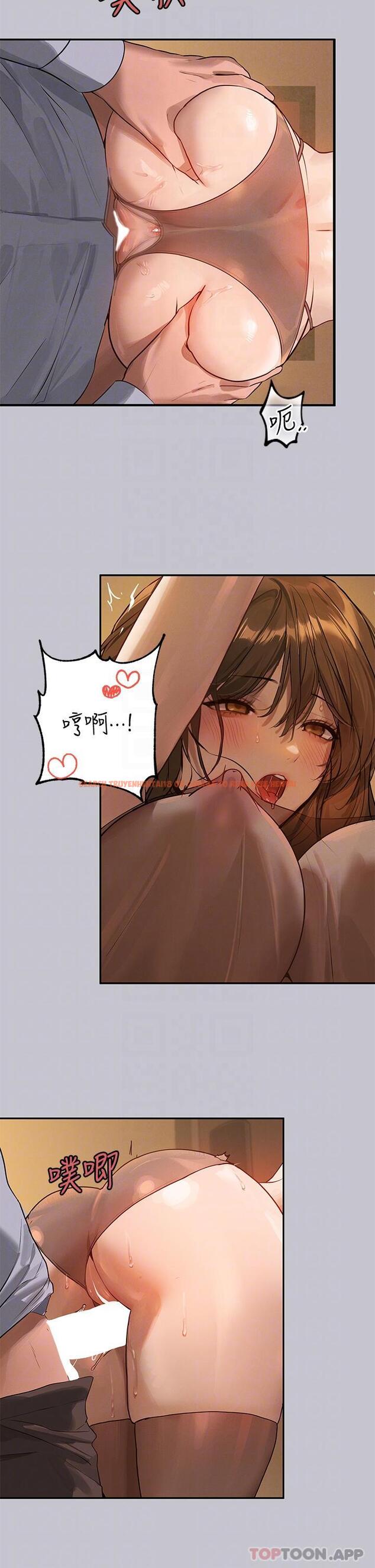 查看漫画富家女姐姐 - 第102話-砲聲隆隆的夜晚 - tymanga.com中的1186059图片