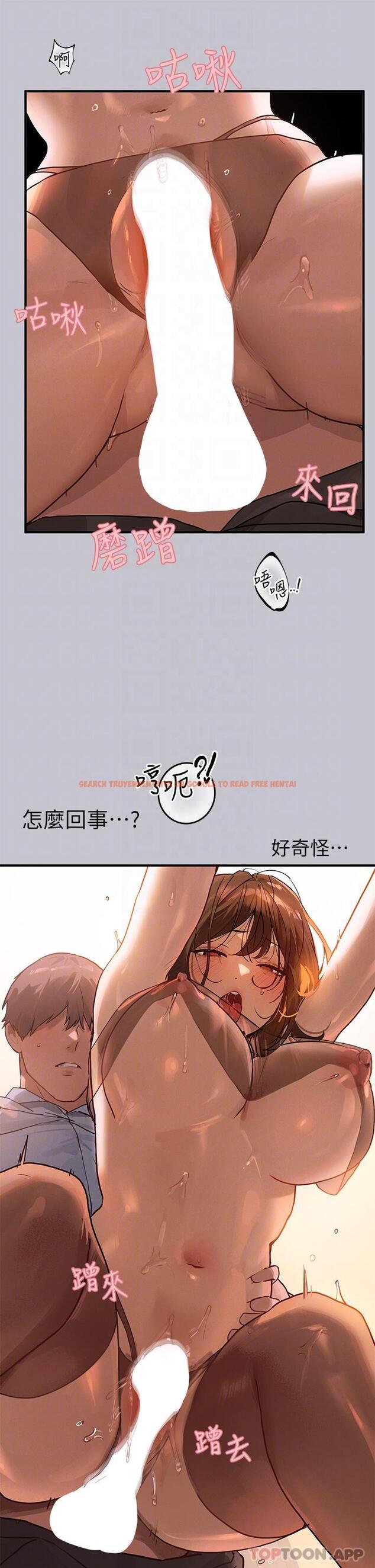 查看漫画富家女姐姐 - 第102話-砲聲隆隆的夜晚 - tymanga.com中的1186061图片