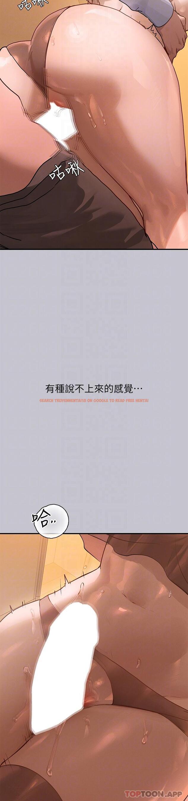 查看漫画富家女姐姐 - 第102話-砲聲隆隆的夜晚 - tymanga.com中的1186063图片