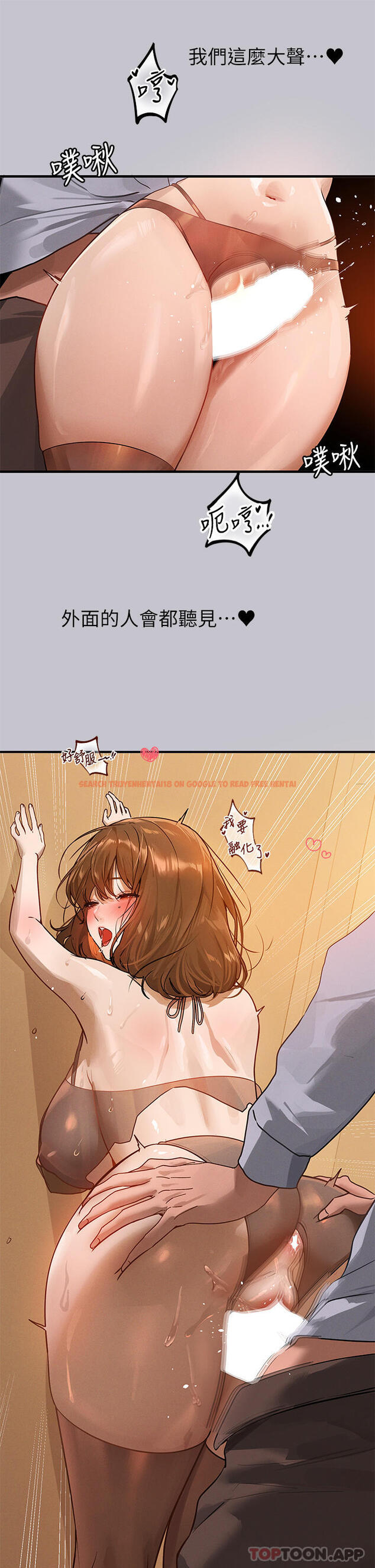查看漫画富家女姐姐 - 第102話-砲聲隆隆的夜晚 - tymanga.com中的1186069图片