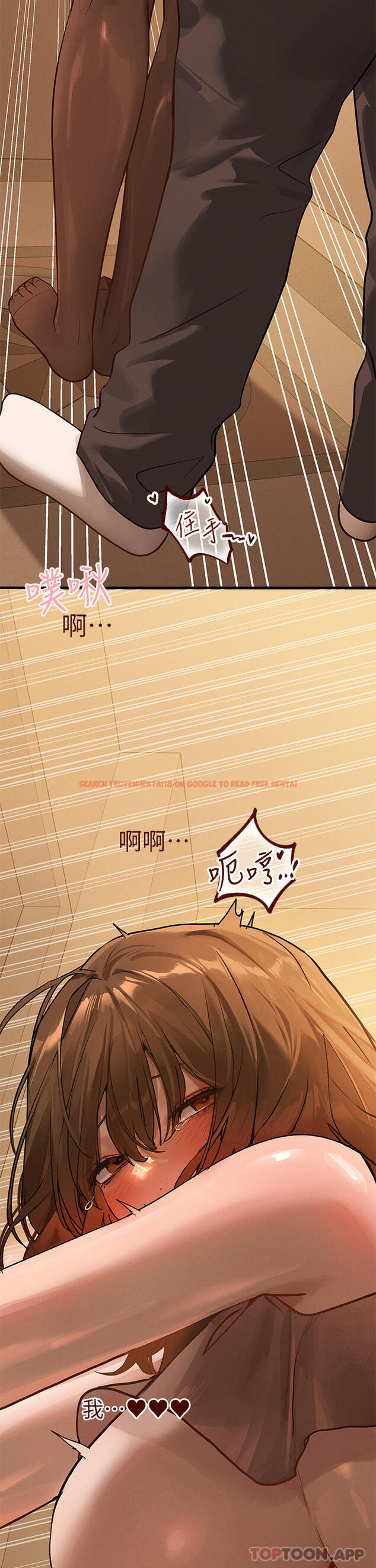 查看漫画富家女姐姐 - 第102話-砲聲隆隆的夜晚 - tymanga.com中的1186070图片