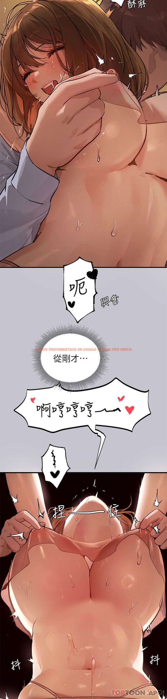 查看漫画富家女姐姐 - 第103話-趕快繼續插人家嘛 - tymanga.com中的1190076图片