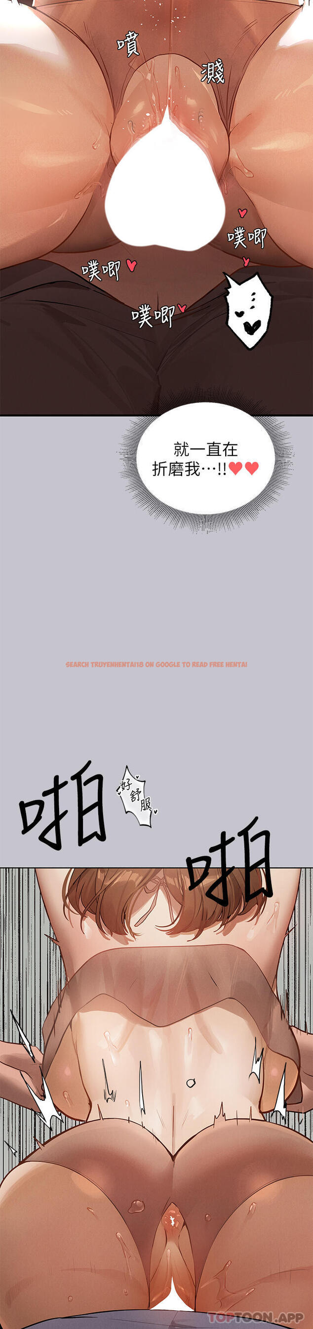查看漫画富家女姐姐 - 第103話-趕快繼續插人家嘛 - tymanga.com中的1190077图片