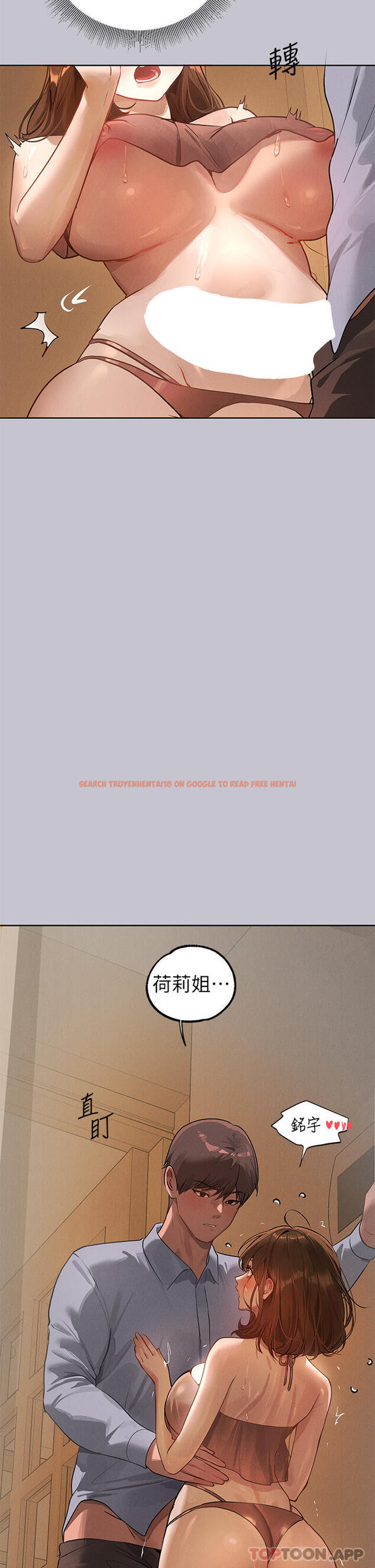 查看漫画富家女姐姐 - 第103話-趕快繼續插人家嘛 - tymanga.com中的1190081图片