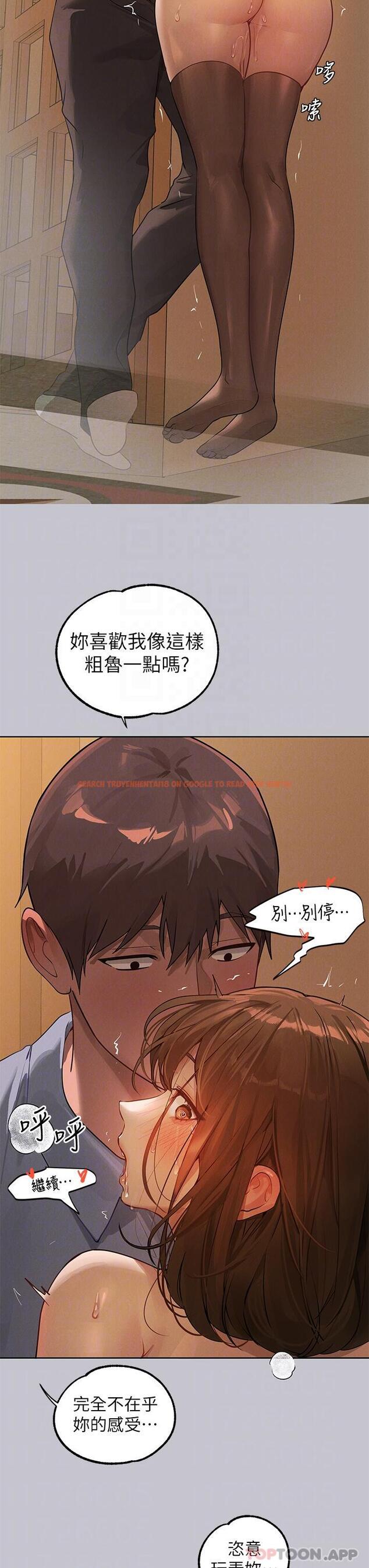 查看漫画富家女姐姐 - 第103話-趕快繼續插人家嘛 - tymanga.com中的1190082图片