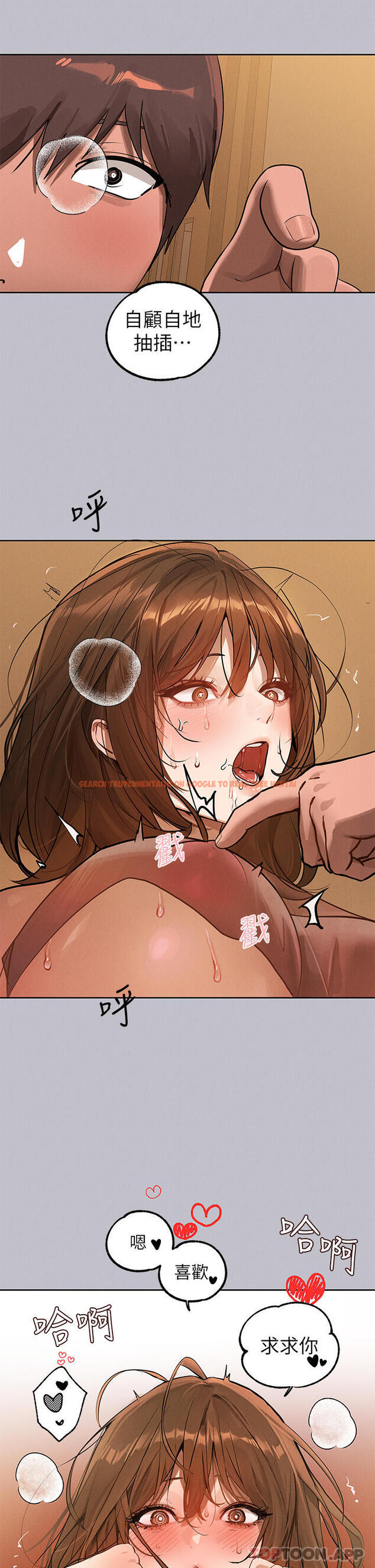 查看漫画富家女姐姐 - 第103話-趕快繼續插人家嘛 - tymanga.com中的1190085图片