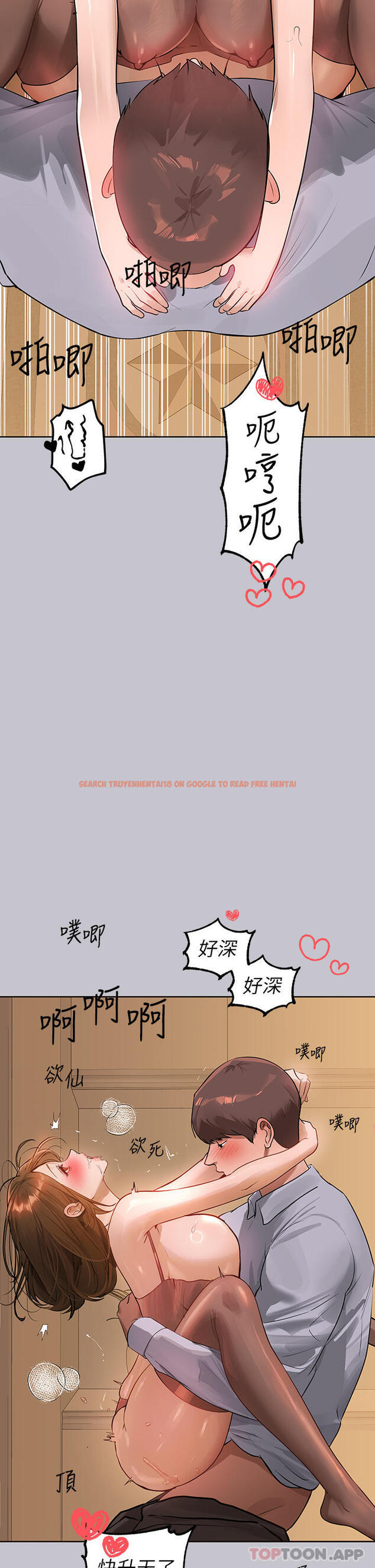 查看漫画富家女姐姐 - 第103話-趕快繼續插人家嘛 - tymanga.com中的1190090图片