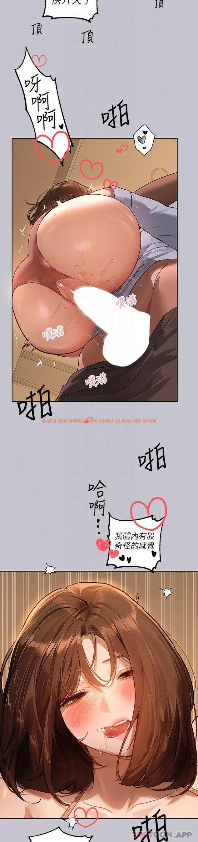 查看漫画富家女姐姐 - 第103話-趕快繼續插人家嘛 - tymanga.com中的1190091图片