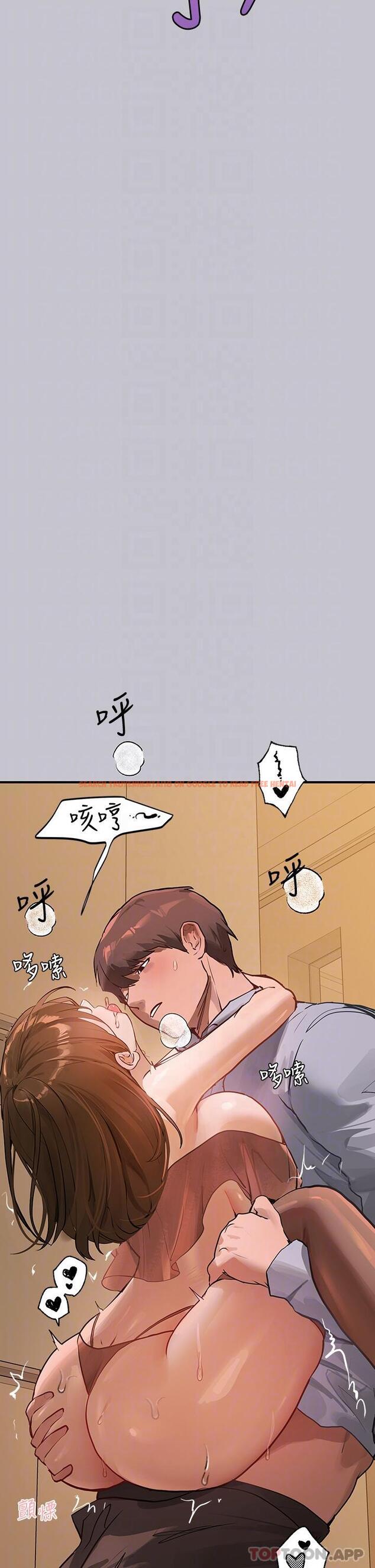 查看漫画富家女姐姐 - 第103話-趕快繼續插人家嘛 - tymanga.com中的1190093图片
