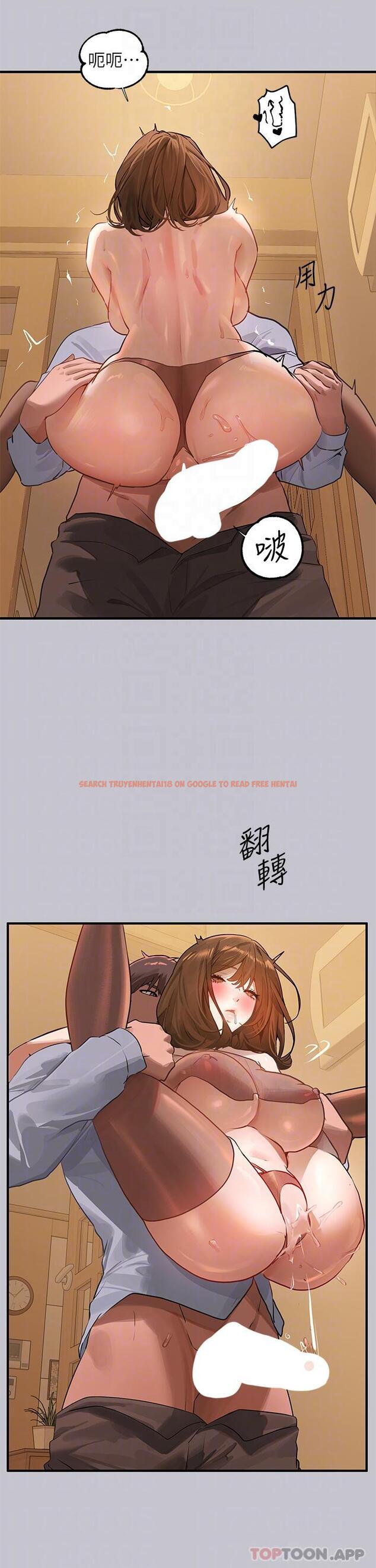 查看漫画富家女姐姐 - 第103話-趕快繼續插人家嘛 - tymanga.com中的1190095图片