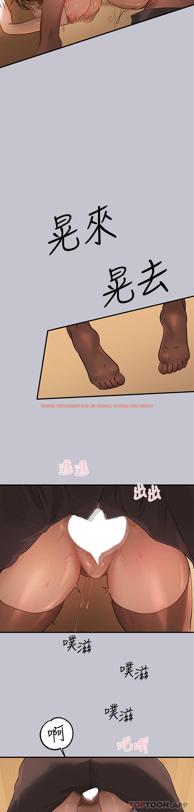查看漫画富家女姐姐 - 第103話-趕快繼續插人家嘛 - tymanga.com中的1190098图片