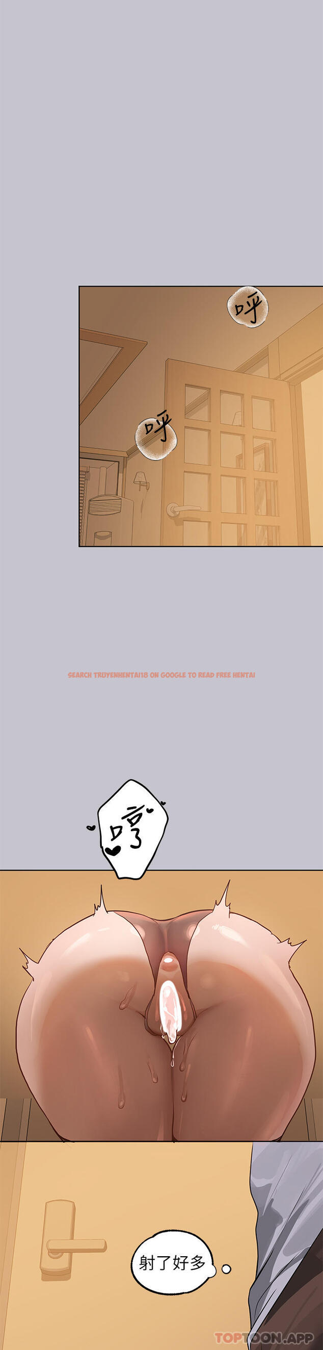 查看漫画富家女姐姐 - 第103話-趕快繼續插人家嘛 - tymanga.com中的1190101图片