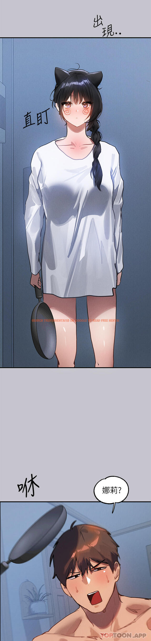 查看漫画富家女姐姐 - 第103話-趕快繼續插人家嘛 - tymanga.com中的1190109图片