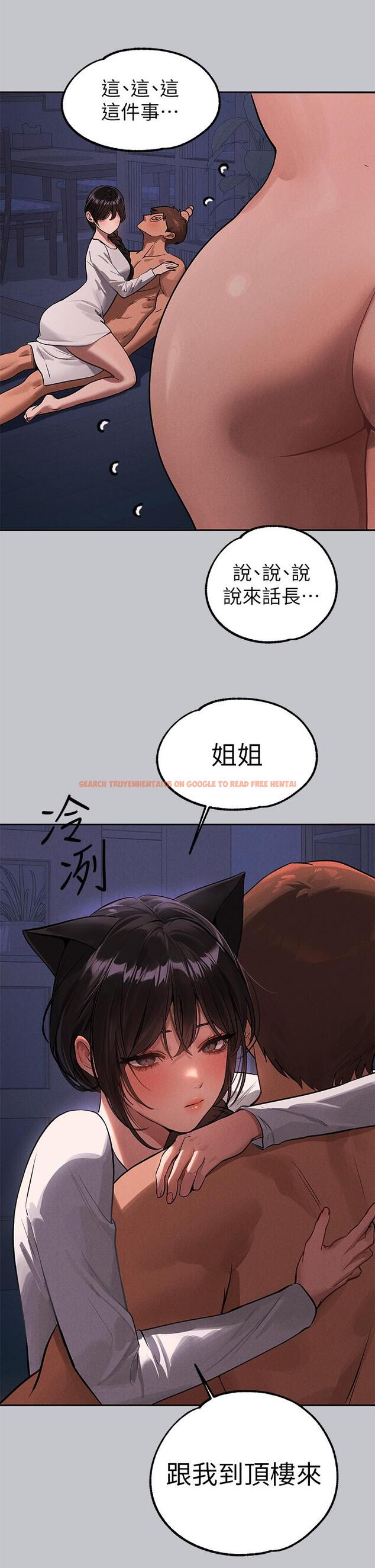 查看漫画富家女姐姐 - 第104話-妳明明也很想要 - tymanga.com中的1195585图片