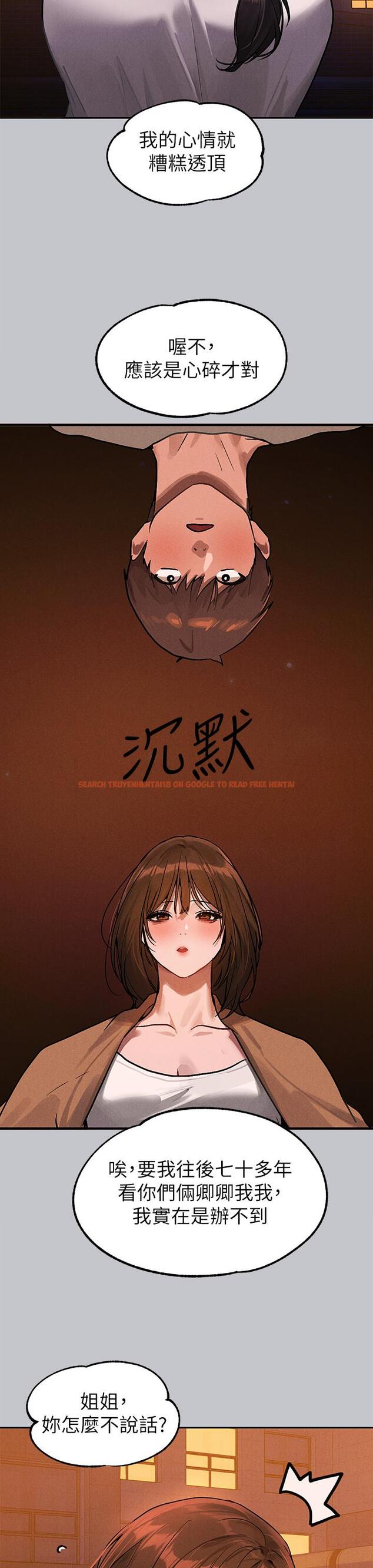 查看漫画富家女姐姐 - 第104話-妳明明也很想要 - tymanga.com中的1195591图片