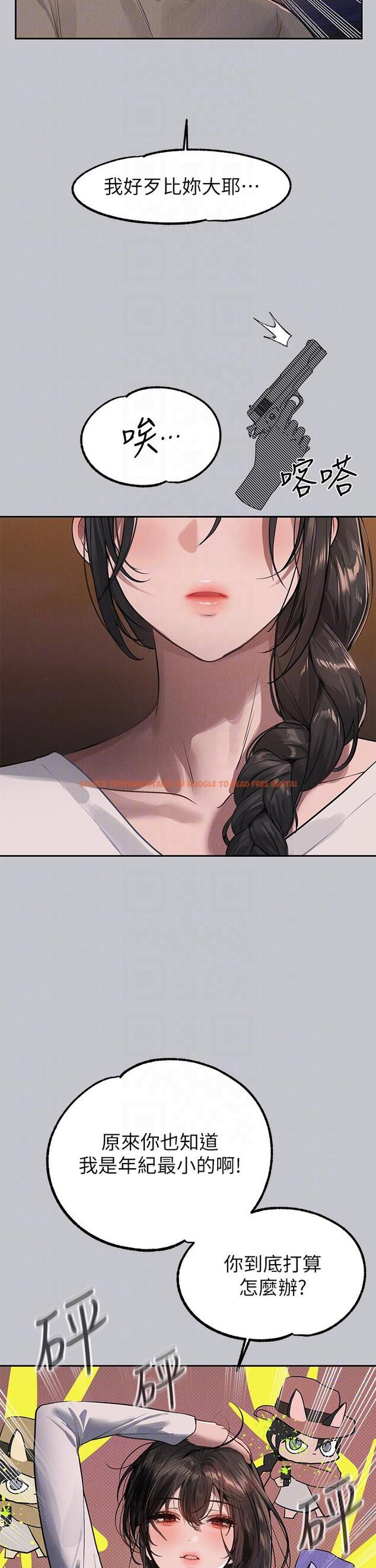 查看漫画富家女姐姐 - 第104話-妳明明也很想要 - tymanga.com中的1195594图片