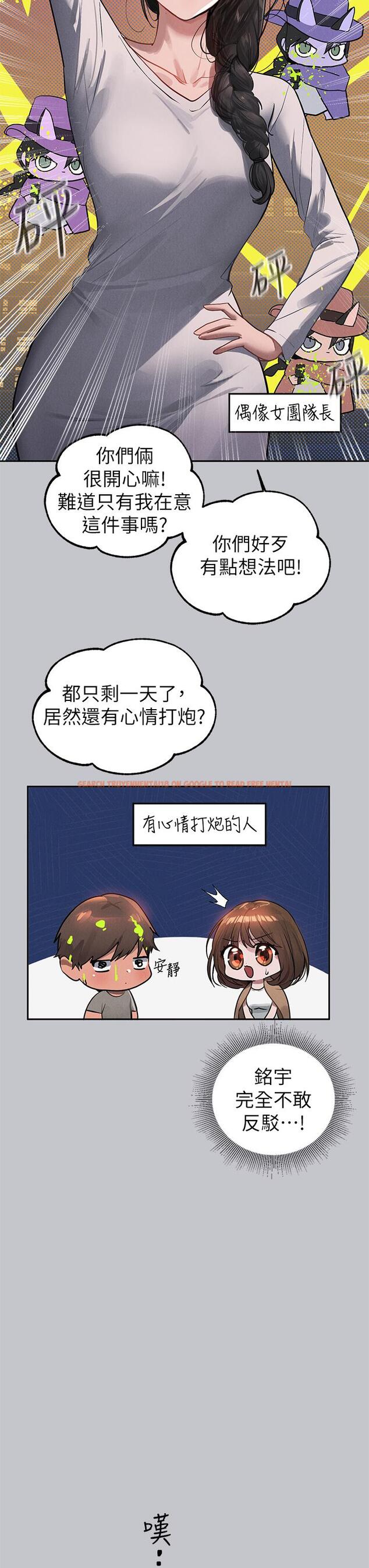 查看漫画富家女姐姐 - 第104話-妳明明也很想要 - tymanga.com中的1195595图片