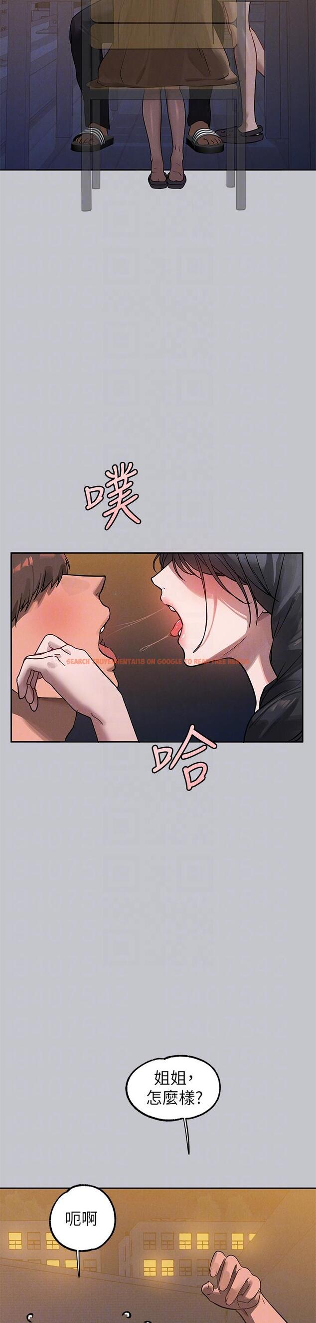 查看漫画富家女姐姐 - 第104話-妳明明也很想要 - tymanga.com中的1195600图片