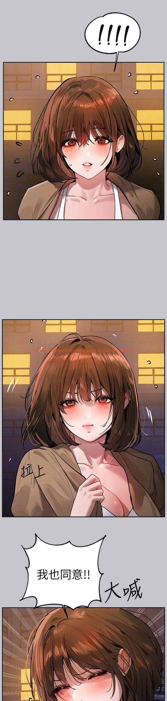 查看漫画富家女姐姐 - 第104話-妳明明也很想要 - tymanga.com中的1195605图片