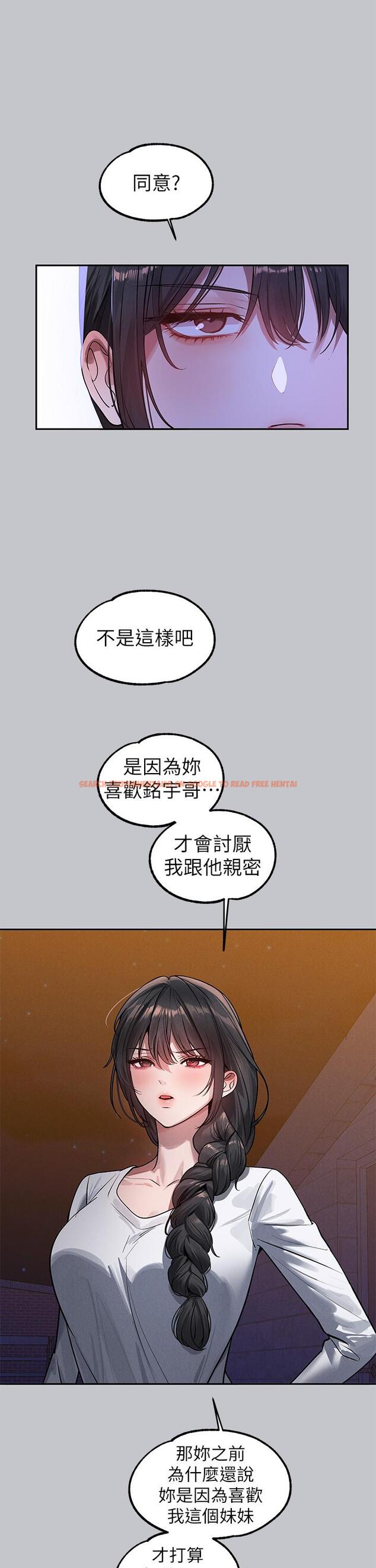 查看漫画富家女姐姐 - 第104話-妳明明也很想要 - tymanga.com中的1195607图片