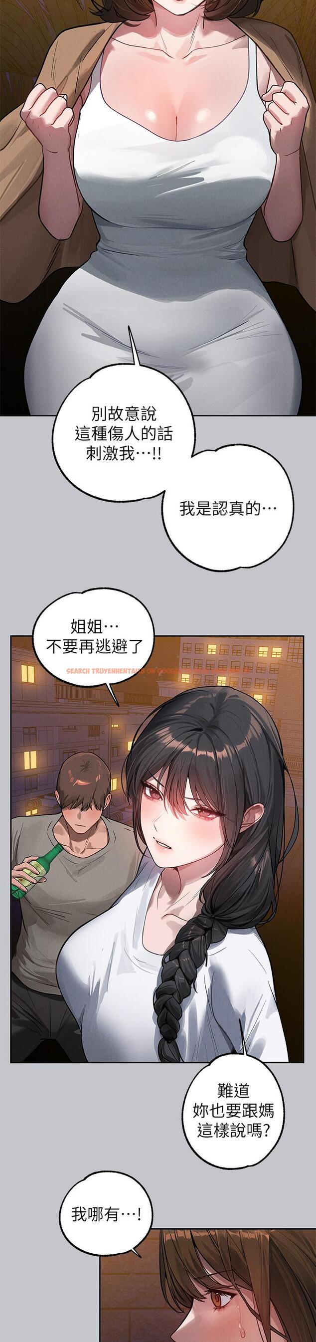查看漫画富家女姐姐 - 第104話-妳明明也很想要 - tymanga.com中的1195609图片