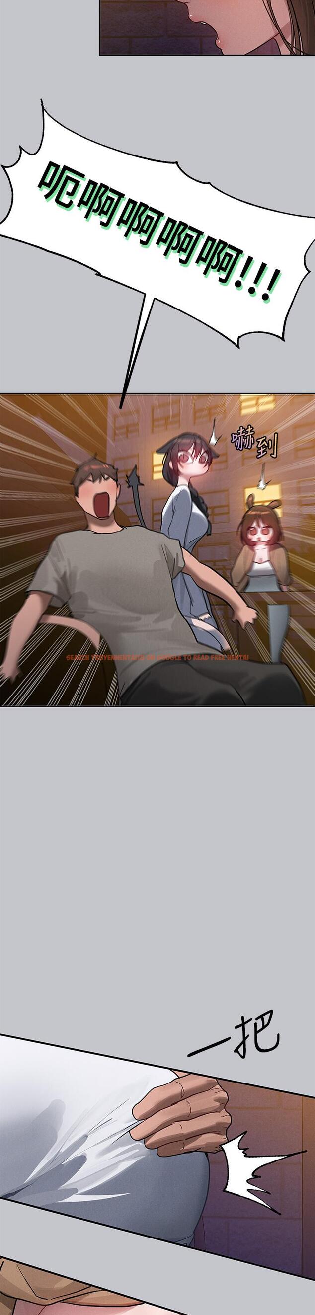 查看漫画富家女姐姐 - 第104話-妳明明也很想要 - tymanga.com中的1195610图片