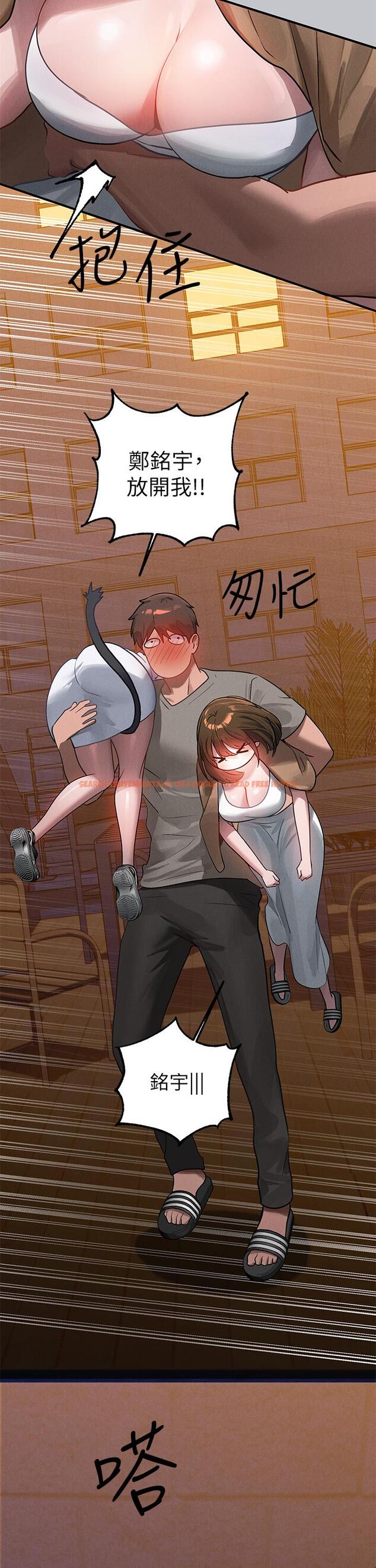 查看漫画富家女姐姐 - 第104話-妳明明也很想要 - tymanga.com中的1195611图片