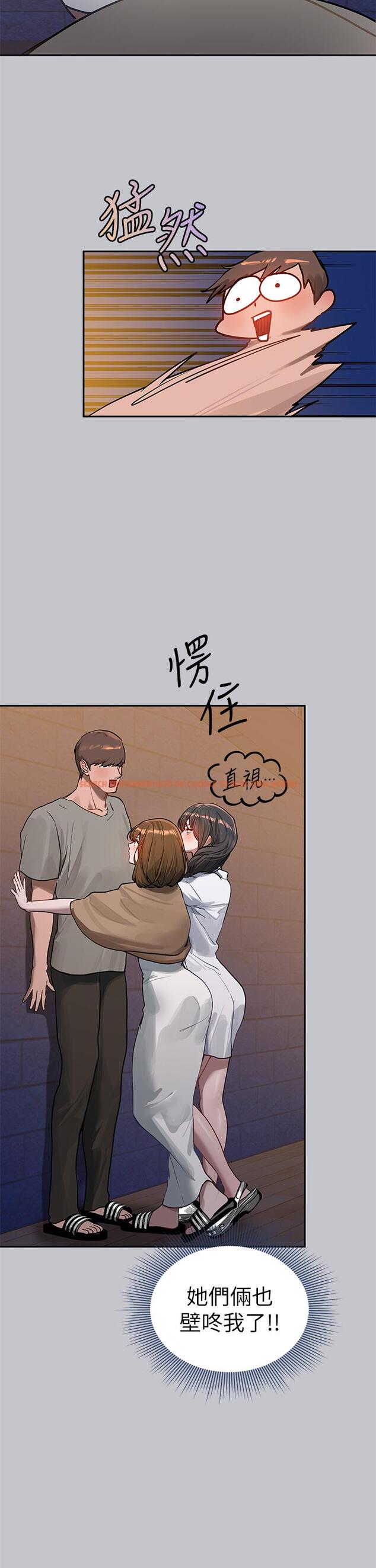 查看漫画富家女姐姐 - 第104話-妳明明也很想要 - tymanga.com中的1195615图片