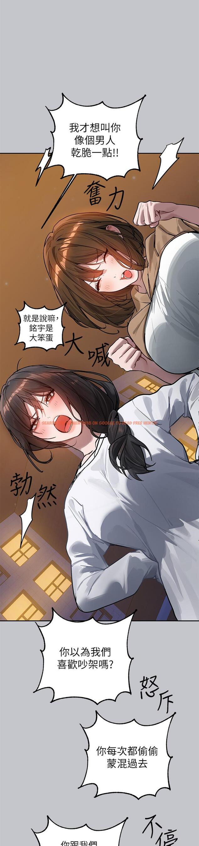 查看漫画富家女姐姐 - 第104話-妳明明也很想要 - tymanga.com中的1195616图片