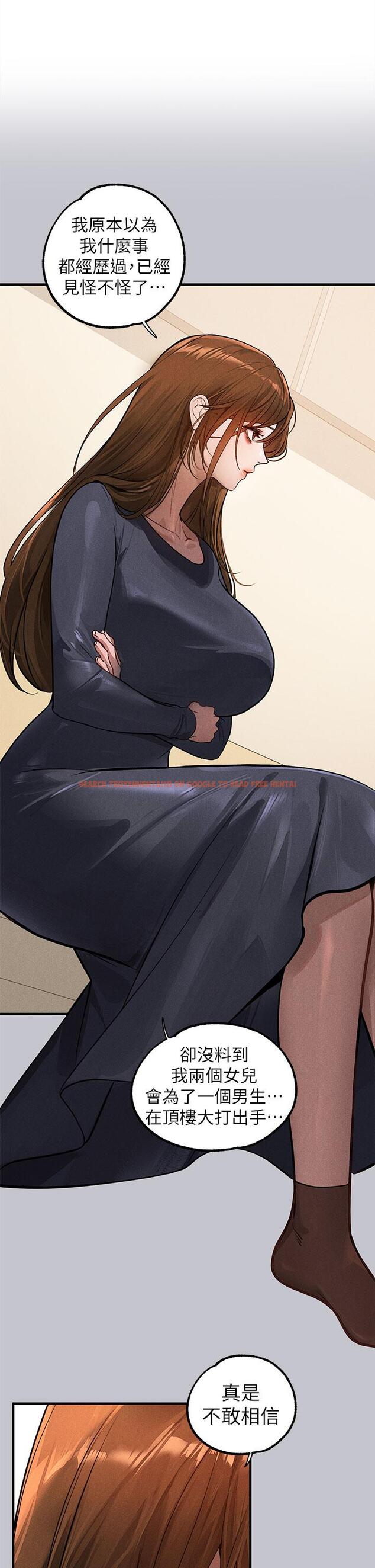查看漫画富家女姐姐 - 第105話-你不可以放棄我 - tymanga.com中的1203975图片