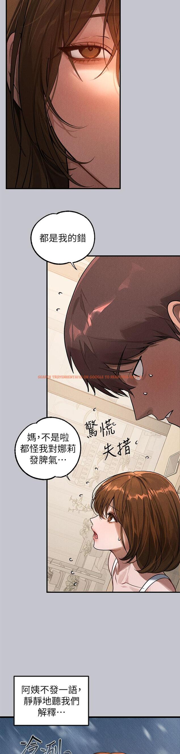 查看漫画富家女姐姐 - 第105話-你不可以放棄我 - tymanga.com中的1203976图片