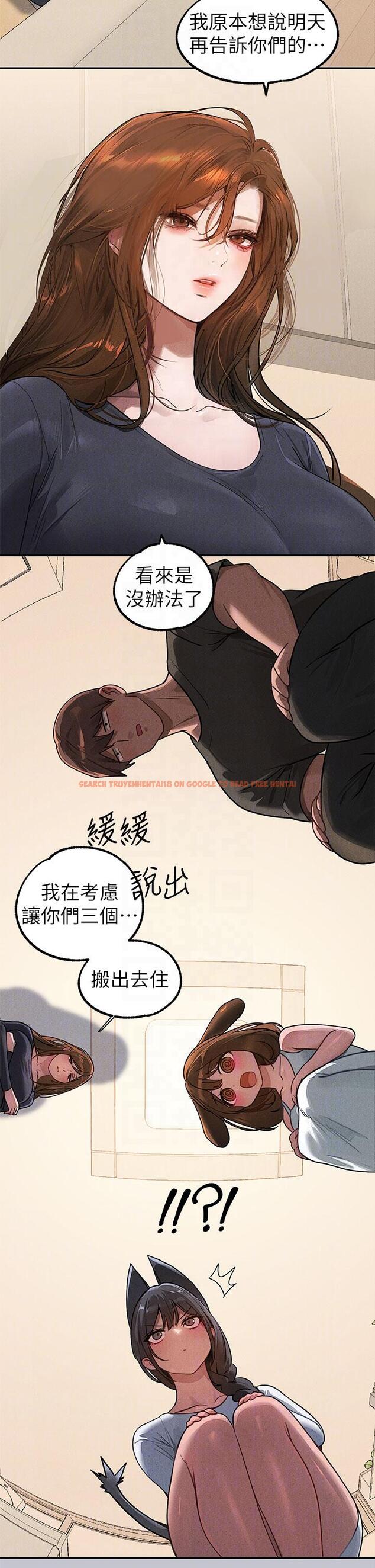 查看漫画富家女姐姐 - 第105話-你不可以放棄我 - tymanga.com中的1203980图片