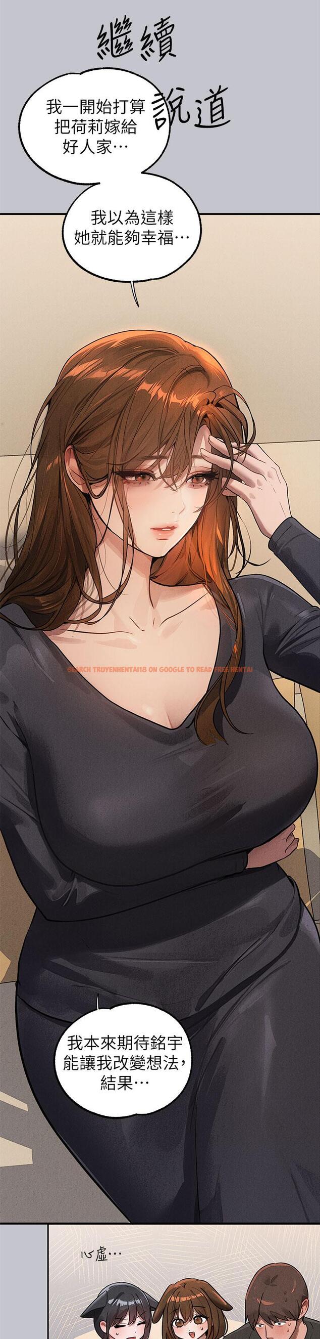 查看漫画富家女姐姐 - 第105話-你不可以放棄我 - tymanga.com中的1203982图片